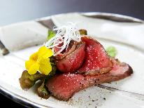 なの花《半露天風呂付》◆完全個室で味わう季節の創作料理【現金特価】