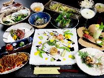 4/26・5/1・5/2限定《特別価格》◆スタンダード◆創作料理と大涌谷温泉を満喫【現金特価】