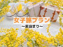 【柳川×女子旅】水郷柳川を堪能しよう♪女子旅プラン☆