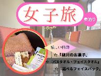 【柳川×女子旅】水郷柳川を堪能しよう♪女子旅プラン☆