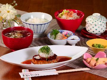 お得に美味しく！！ふわっとジューシーな京鴨ハンバーグを夕食に♪《1泊２食》