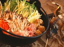 《スタンダード囲炉裏会席》冬の季節のみ味わえる味覚を囲炉裏を囲み、寒さも心地よいご旅行に(^^☆