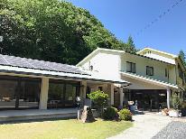 《黄福の街》美咲町に佇む幸せ沢山の山荘やなはらへ♪《素泊まり》