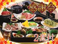 和牛会席★感謝祭★国産和牛尽くしdeお肉好き万歳！★幼児無料！Wi-Fi 完備