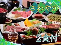 和牛会席★初夏のさわやかキャンペーン★国産和牛尽くしdeお肉好き万歳！幼児無料！