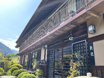 【1泊 素泊まり】貸切風呂で安心♪築100年を超える歴史的空間でのんびりお過ごしください