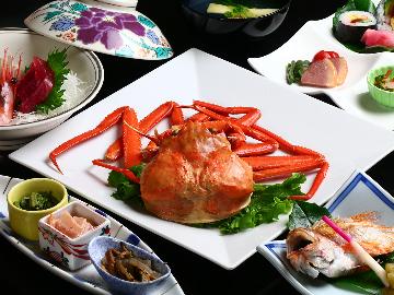 【贅沢】一度は食べたい！＜ベニズワイガニ＆季節の焼き魚＆黒毛和牛＞特選グルメプラン【1泊2食】