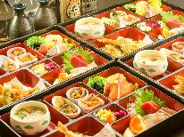 【やすらぎ膳コース】松花堂弁当+お飲み物1本付き♪個室で湯ったり　最大5時間滞在【日帰り】