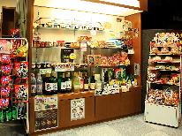 【ビジネス】おひとり様宿泊大歓迎♪２種の温泉を思う存分満喫できるお得なプラン【素泊り】