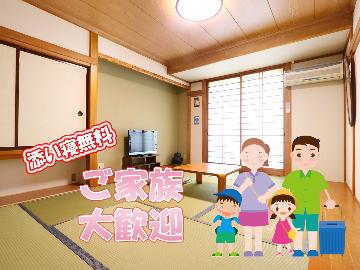 【家族応援プラン】お子様歓迎≪添い寝無料特典≫手作り洋食コースを堪能♪-2食付-