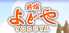 よどや