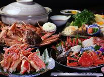 【日帰り】欲張りコース☆かにすき料理＆あま～い活カニ刺し入りお造り5種盛りで至福のひと時を…