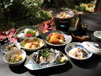 　【現金払い限定】築150年の趣を楽しむ　戸隠探訪お得プラン【1泊2食付】