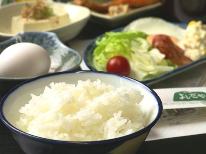 【朝食付き】 安心安全契約農家のコシヒカリ☆彡 健康和朝食付きプラン 【レイトチェックイン】