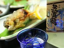 【おこもりシニア旅】梅雨はゆっくりお部屋で地酒堪能　会席料理は少なめに　癒しのひとときを【1泊2食】