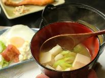 【朝食付き】 安心安全契約農家のコシヒカリ☆彡 健康和朝食付きプラン 【レイトチェックイン】