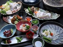 【王道】定番ふぐ料理と焼きふぐ付き！[1泊2食付]