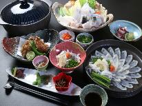 【初福】定番ふぐ料理と☆名物☆ゆでだこ！[1泊2食付]