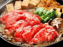 当館人気NO1！旬の野菜が並ぶ＜すき焼き膳＞に大満足♪【1泊2食】
