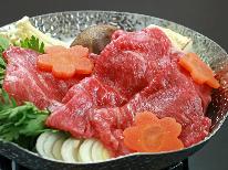 当館人気NO1！旬の野菜が並ぶ＜すき焼き膳＞に大満足♪【1泊2食】