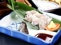 【グレードアップ】 ”ごちそうを、もっとたくさん”深山の恵みを味わいつくす 《1泊2食》