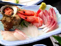 ◆リーズナブル１泊２食付き◆よしおかや刺身定食～若狭をおトクに旅しよう～