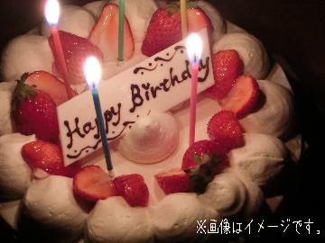 <GoToトラベル割引対象>【サプライズ応援】大切な人にありがとうの気持ちを伝えたい…当館がバックアップ!☆全館無料Wi-Fi☆
