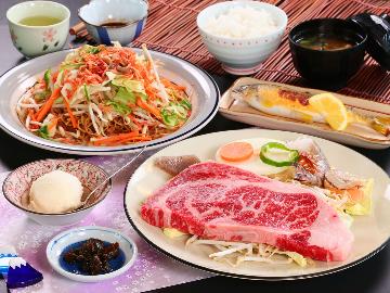 【ベストレート保証◆スタンダード】熔岩温泉◇名物料理『溶岩焼き』を楽しむ♪