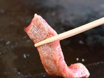 【ベストレート保証】ランクアップ特別プラン◆黒毛和牛A5ランク牛サーロインステーキ付[1泊2食付]