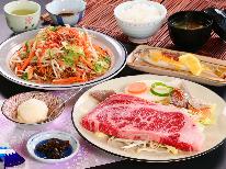 【ベストレート保証】スタンダード◆熔岩温泉名物料理『溶岩焼き』を楽しむ♪[1泊2食付]