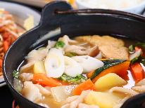 【ベストレート保証】溶岩焼き×ほうとう◆Ｗ人気料理を味わえるアツアツ♪プラン[1泊2食付]