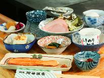 【ベストレート保証】朝食付◆ミネラル豊富な富士の溶岩パワー×ヘルシー朝食☆