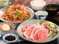 【ベストレート保証】価格重視◆今がチャンス！豚肉定食で熔岩温泉の安心旅♪