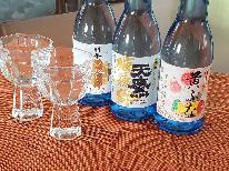 ★栃木の３銘酒を呑み比べ★貸切天然温泉×地酒で温泉旅行を満喫！利き酒セット付プラン