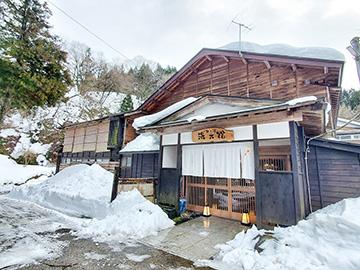 広田温泉 奥の湯 湯元館