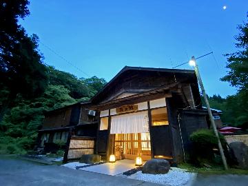 広田温泉 奥の湯 湯元館