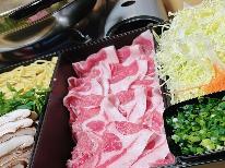 休日前も平日料金で【ペット不可】【夕食のみ】しゃぶしゃぶデリバリープラン♪～ログハウス・コテージ共通～