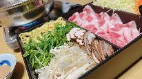 お部屋で しゃぶしゃぶデリバリープラン♪～ログハウス・コテージ共通～