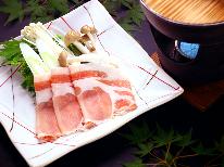 【しゃぶしゃぶ】「お米豚」使用の特製しゃぶしゃぶを「湯之元会席」とお楽しみ下さい【KOME】【2食付】