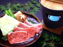 【すき焼き】宮崎県産牛をすき焼きで☆旨味が染み込んだお肉の味わいを「湯之元会席」と共に。【SUKI】