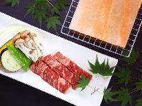 【一番人気☆】宮崎県産牛を「岩塩プレート」で美味しく☆絶妙な味わいにほっぺもトロけます！