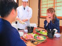 【湯之元の至極】湯之元のありったけを詰め込んだ湯之元温泉・料理長の「粋」をお届けします☆【SGK】【2食付】