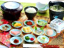 【公式予約特典付】【朝食付】美容・健康に優しい湯之元温泉の朝食付きプラン☆温泉と朝食のコラボをお楽しみください！