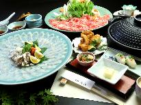 ★公式予約限定★HP限定価格＆ソフトドリンク1杯サービス付《特別ふぐ会席》贅沢…♪ふぐ＋豊後牛しゃぶしゃぶ♪欲張りどっちもコース☆