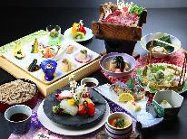 ≪期間限定≫春の味・山菜会席でおもてなし！里山のごちそうをたっぷり召し上がれ♪【岩風呂&檜風呂】