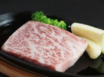 【贅-zei-】常陸牛≪Ａ５ランク≫ステーキ付！料理長渾身の豪華絢爛ふるさと会席［岩風呂＆檜風呂］★