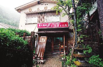 【2食付】お手軽・お気軽まる得プラン(特典付き)