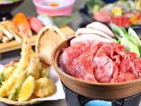 【和牛すき焼き会席】お寿司や天麩羅もついてボリューム満点！＜2食付＞
