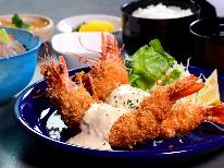 【ゆり野定食☆2食付】人気の3種♪お好きなメインをチョイス！ビジネス＆お遍路さんに◎