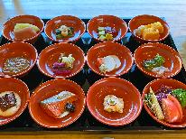 【会津の郷土料理】素材を活かした優しい味わいの郷土料理と源泉かけ流し温泉を楽しむ♪《1泊2食》